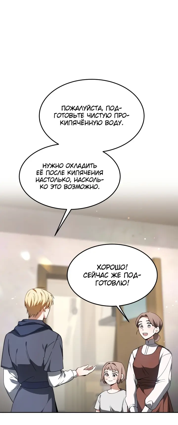 Страница 56