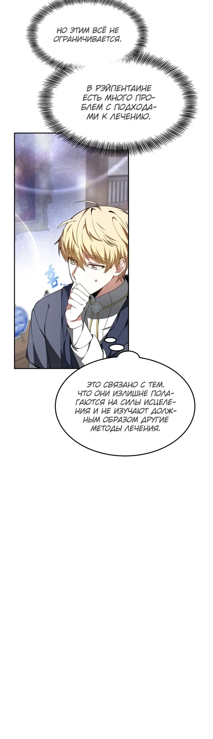 Страница 36