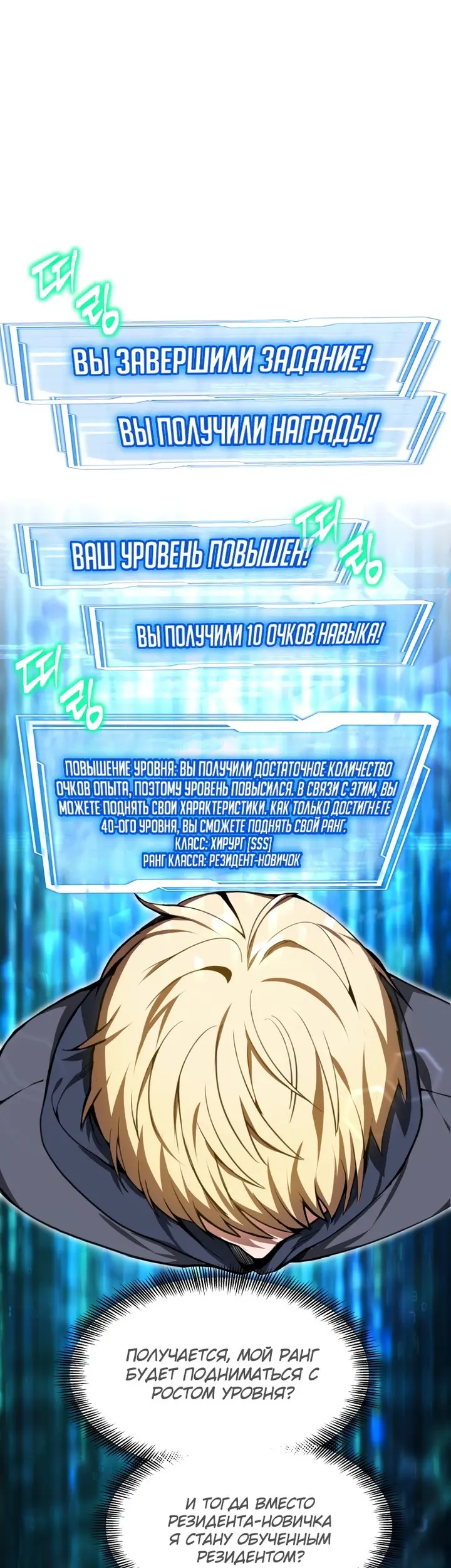 Страница 40