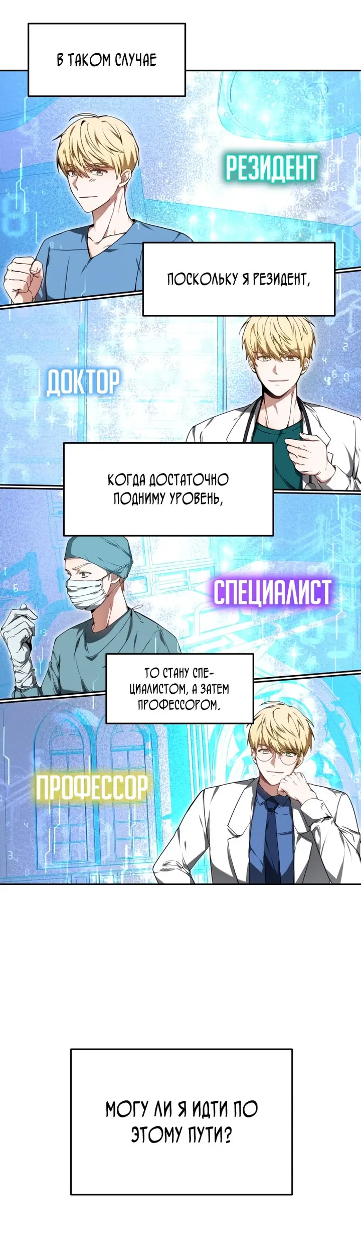 Страница 42