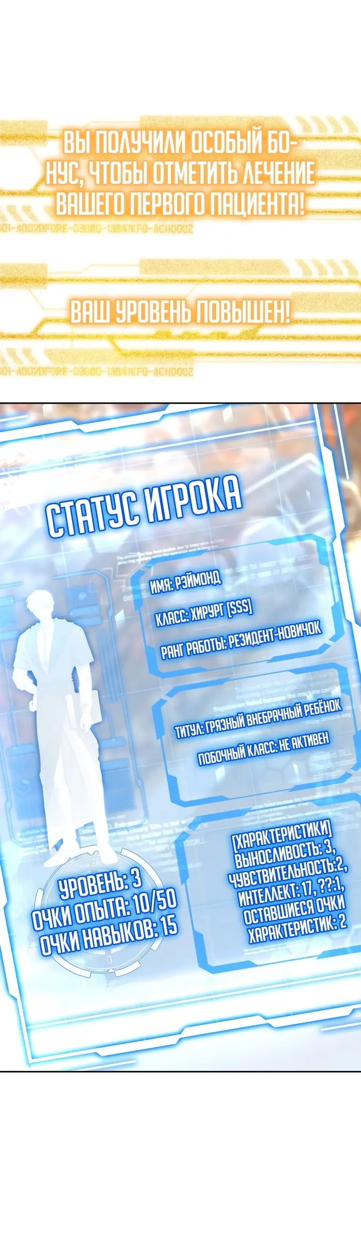 Страница 43
