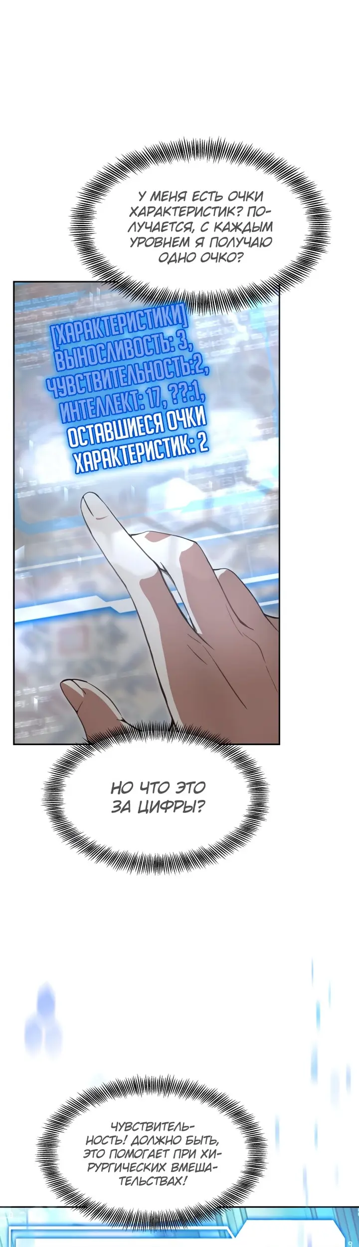 Страница 44