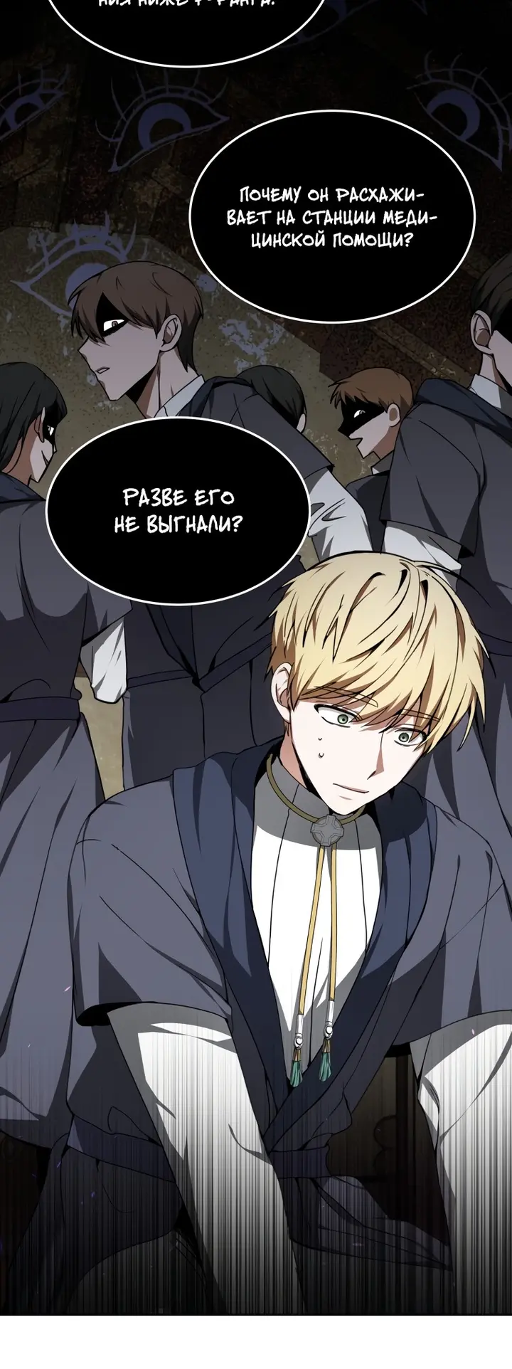 Страница 57