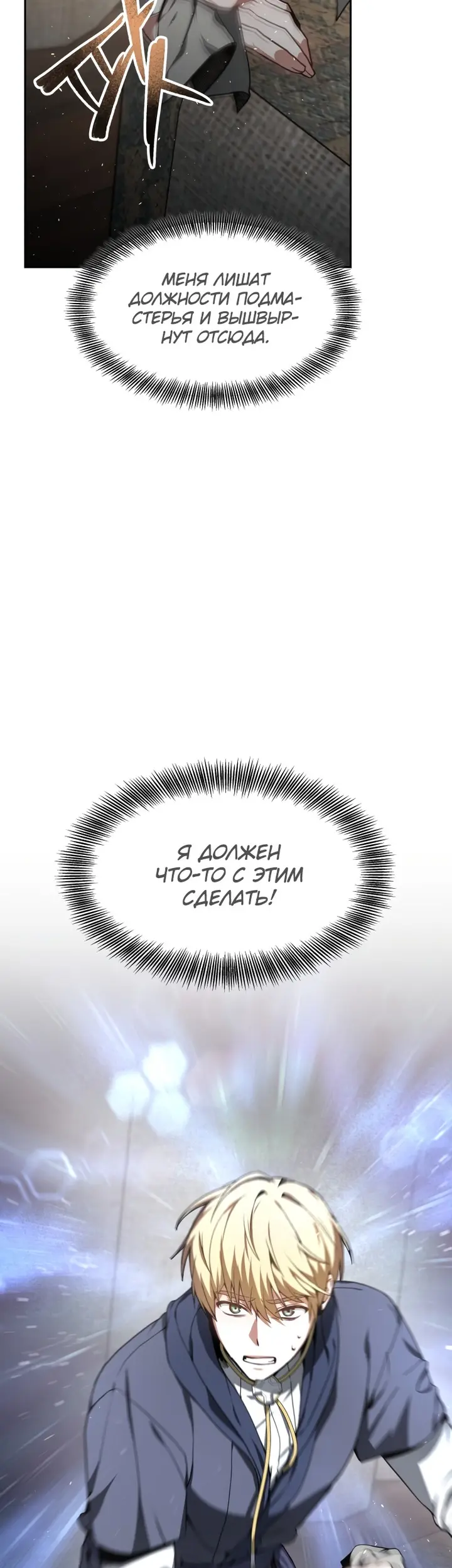 Страница 60
