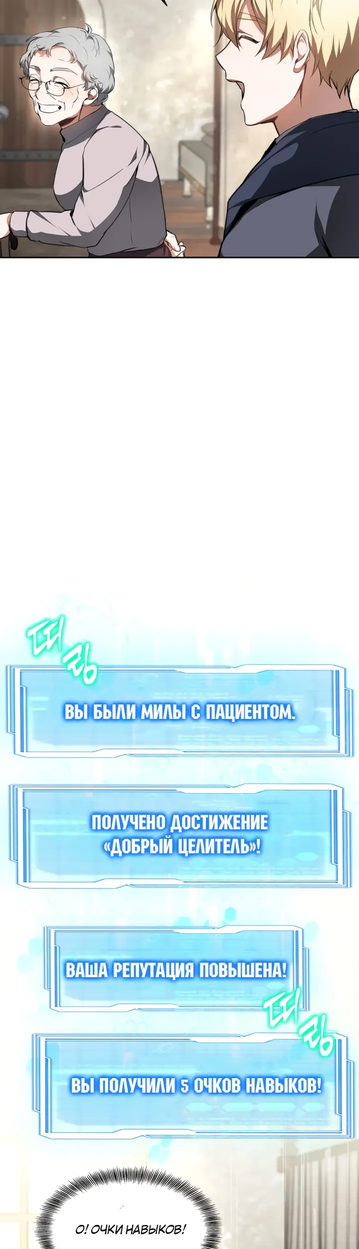 Страница 34