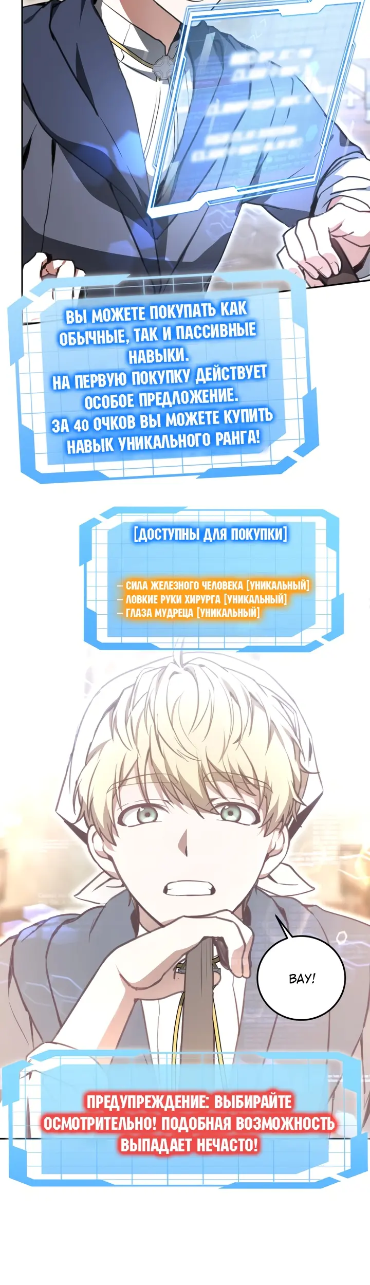Страница 48