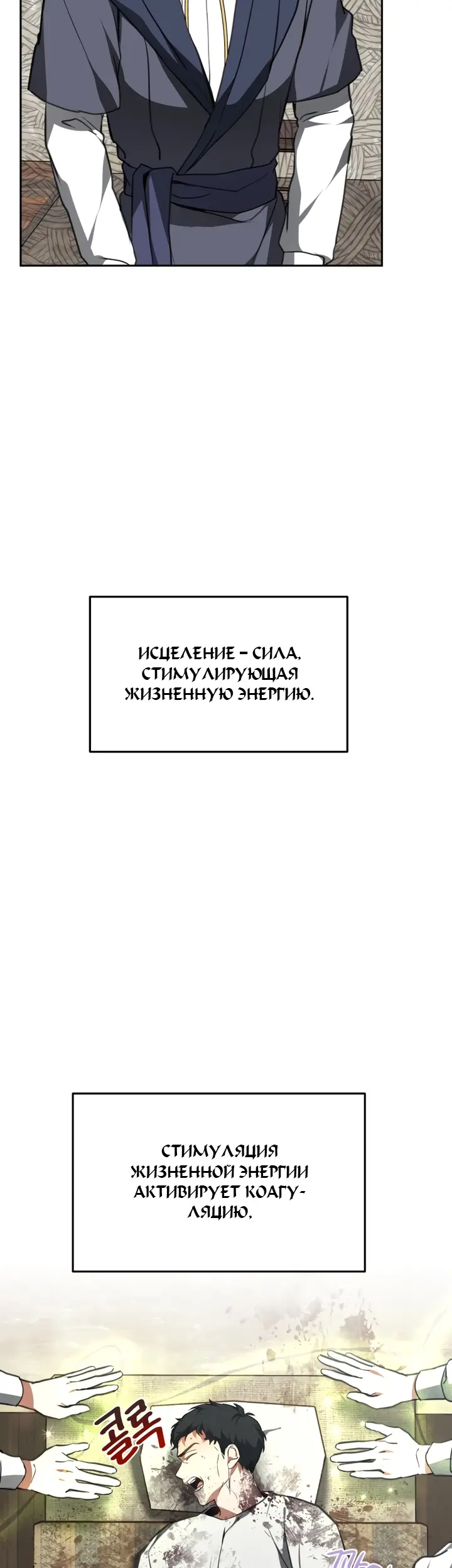 Страница 52