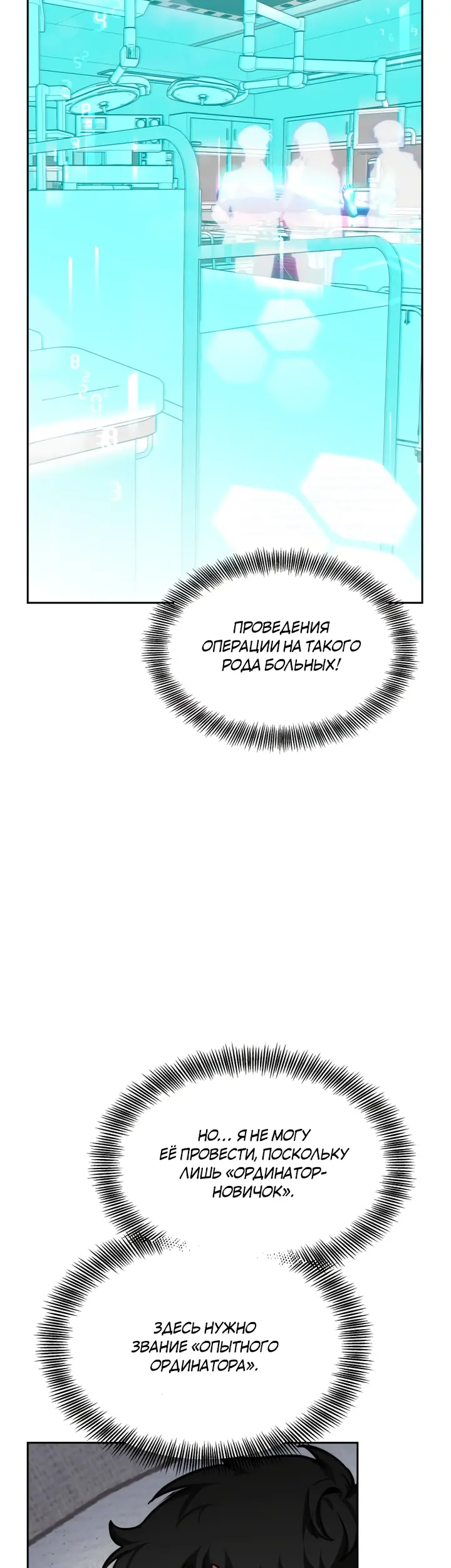 Страница 56