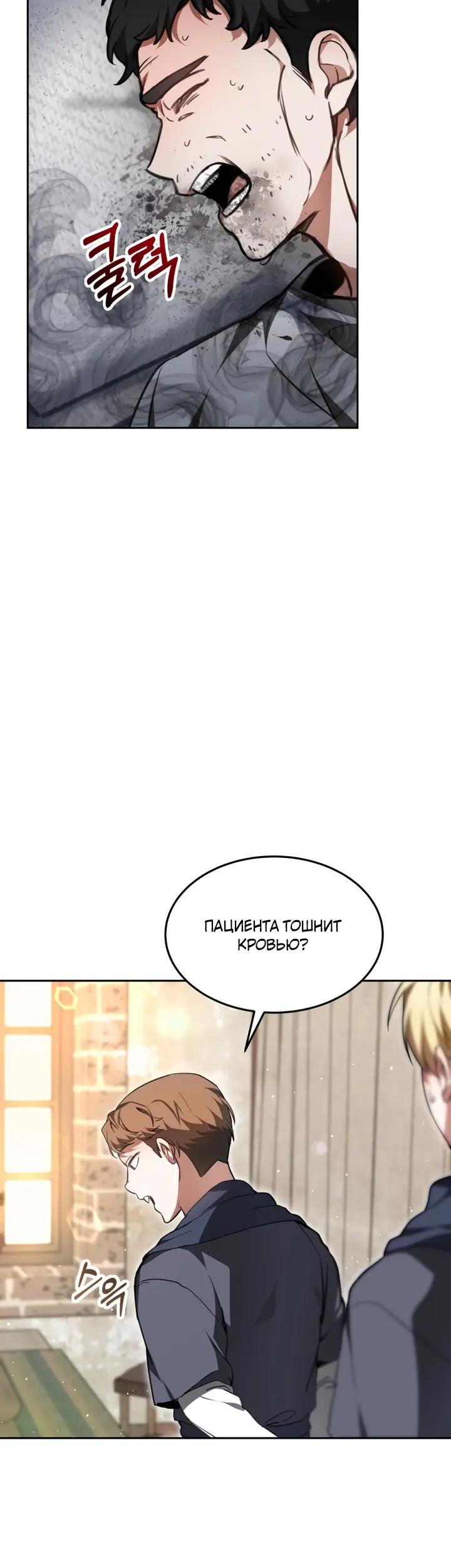 Страница 57