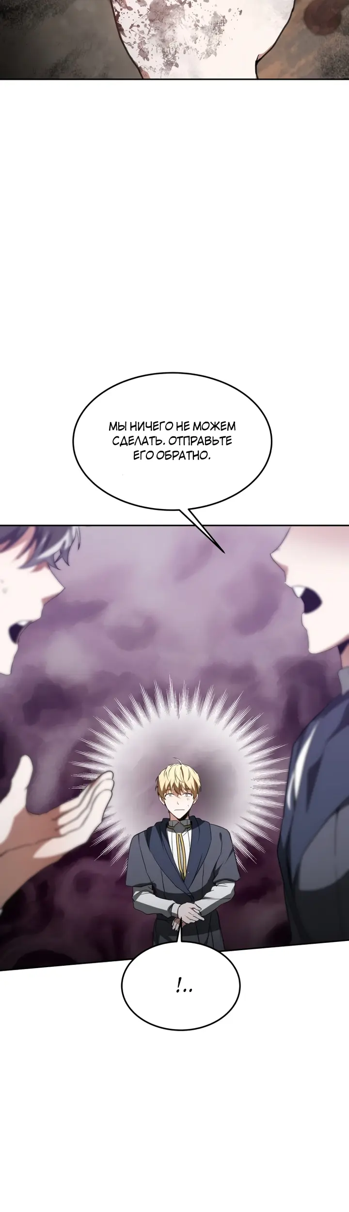 Страница 60