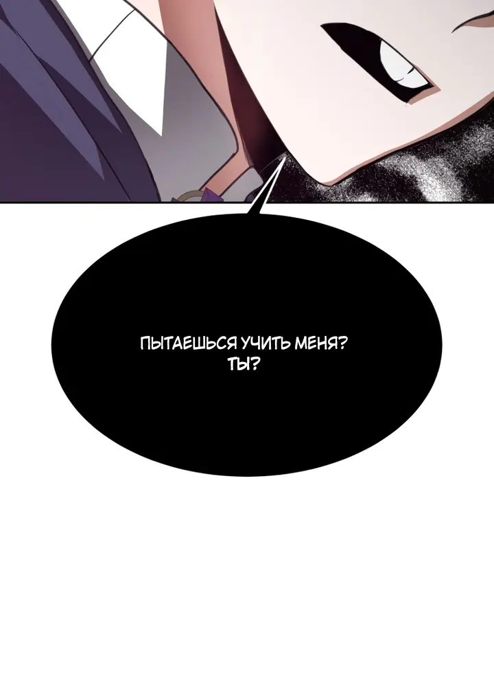 Страница 63