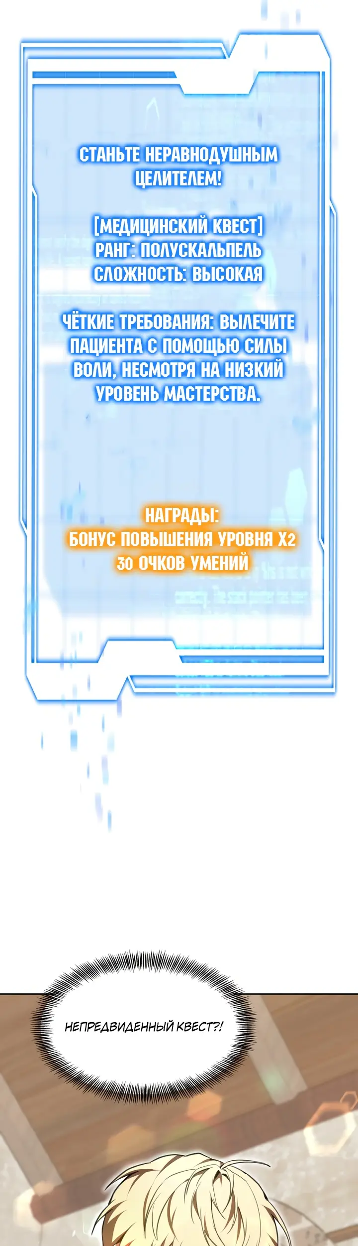 Страница 67