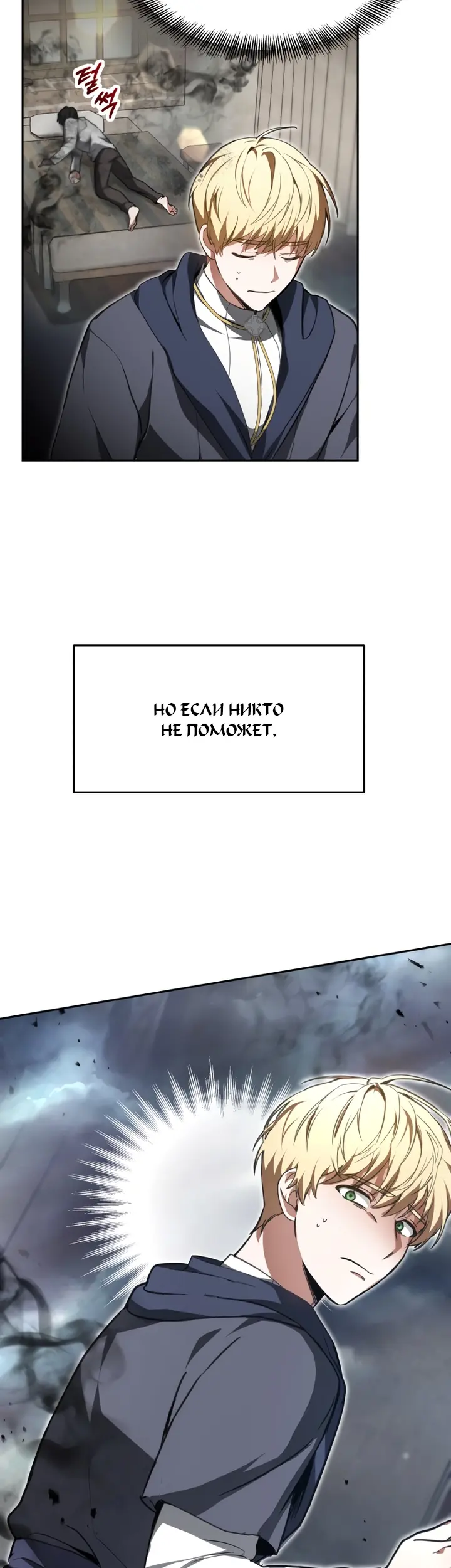 Страница 71