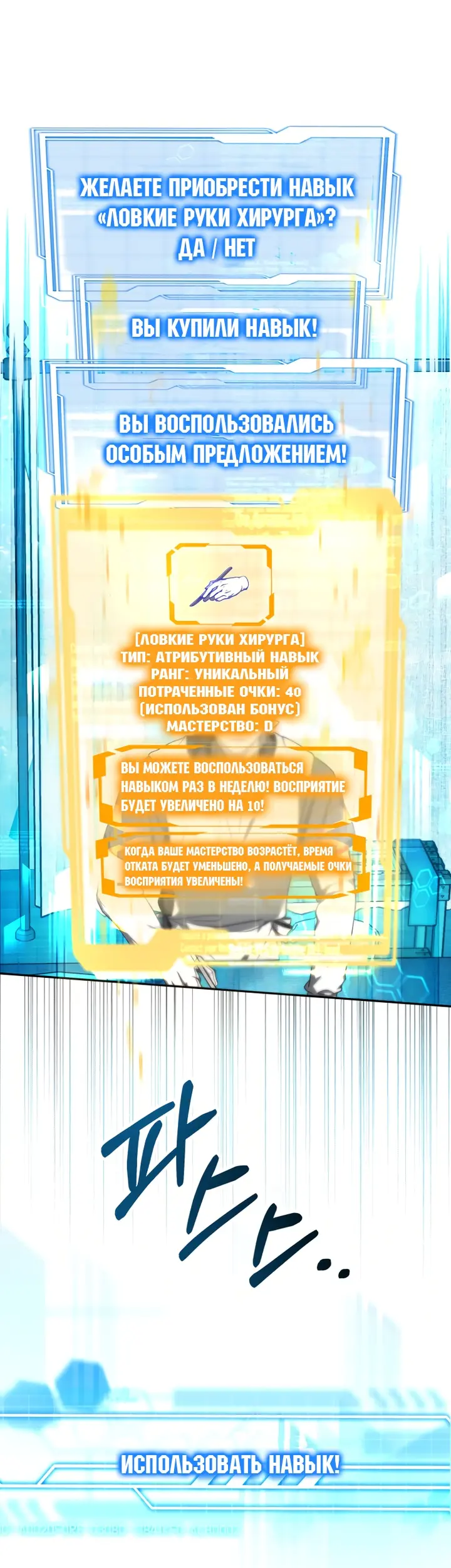 Страница 45