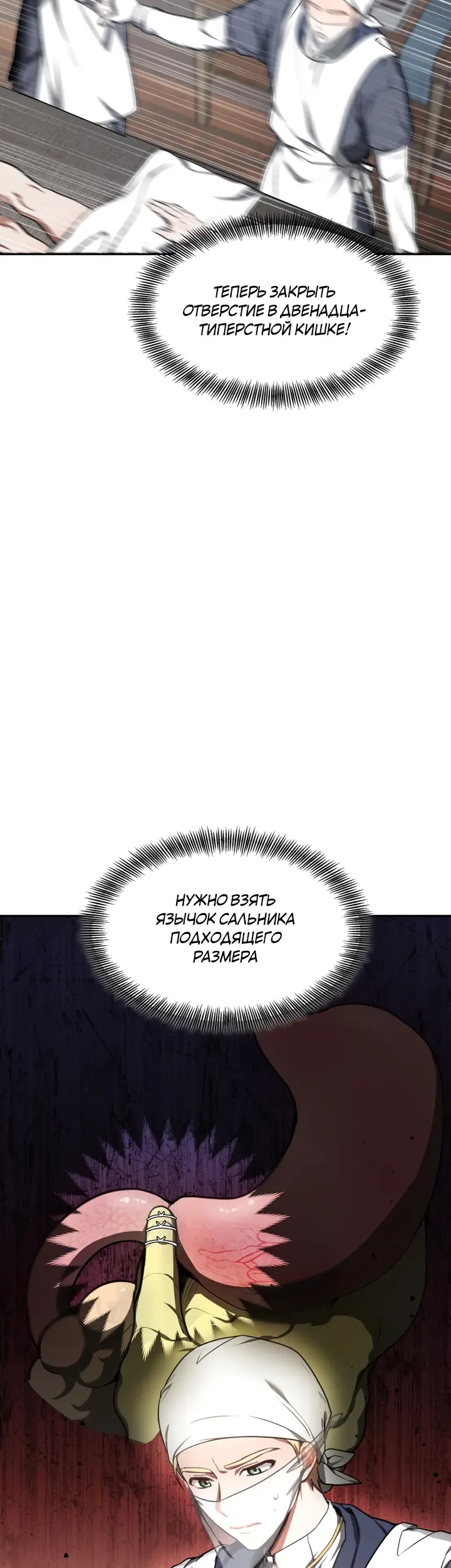 Страница 49