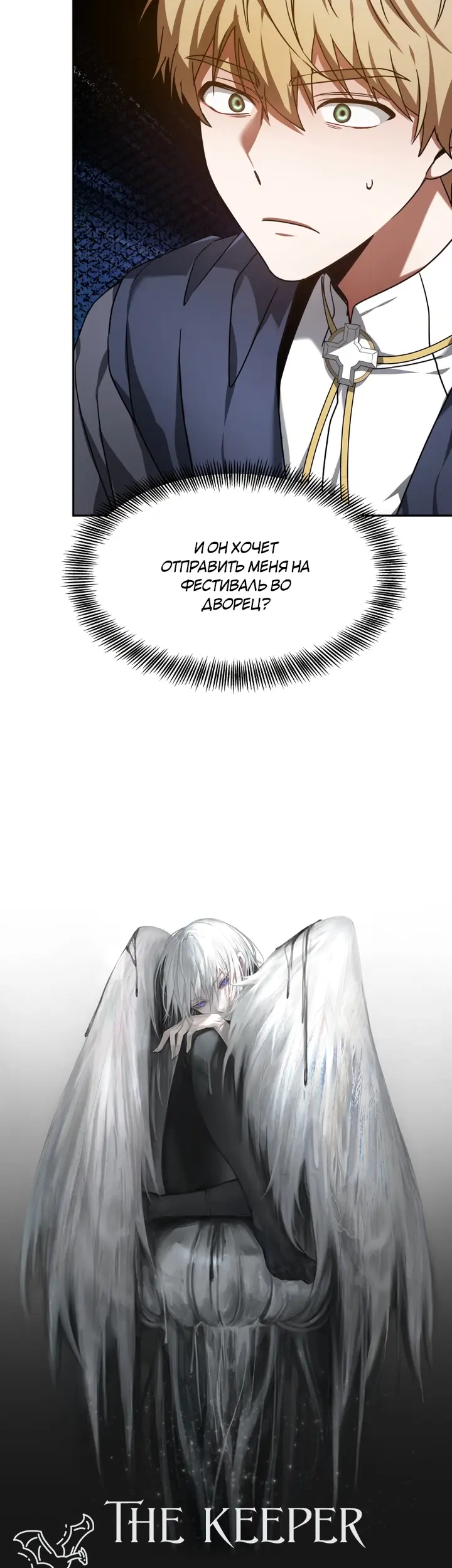 Страница 55