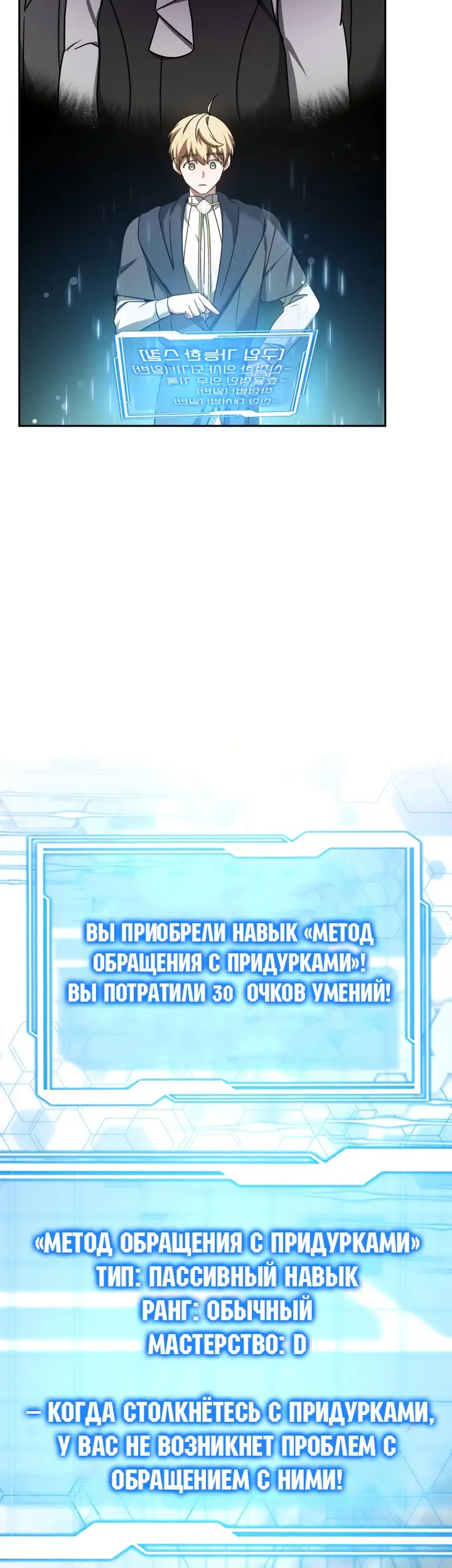 Страница 40