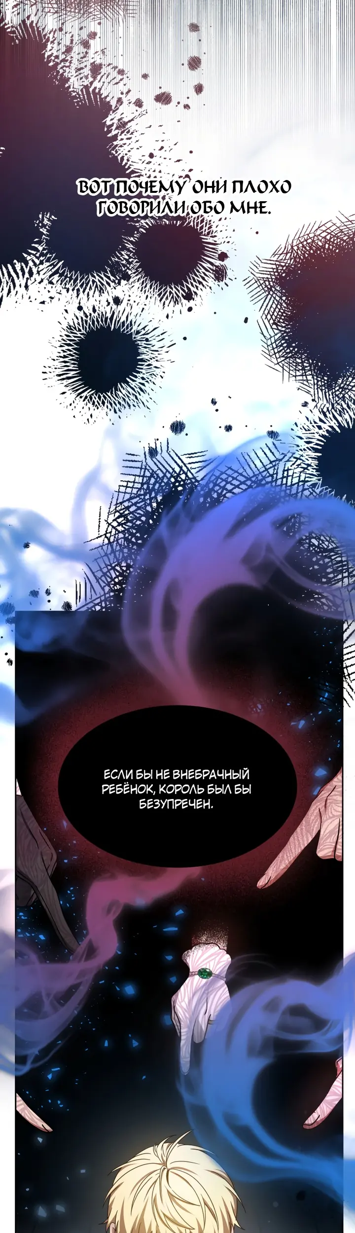 Страница 46