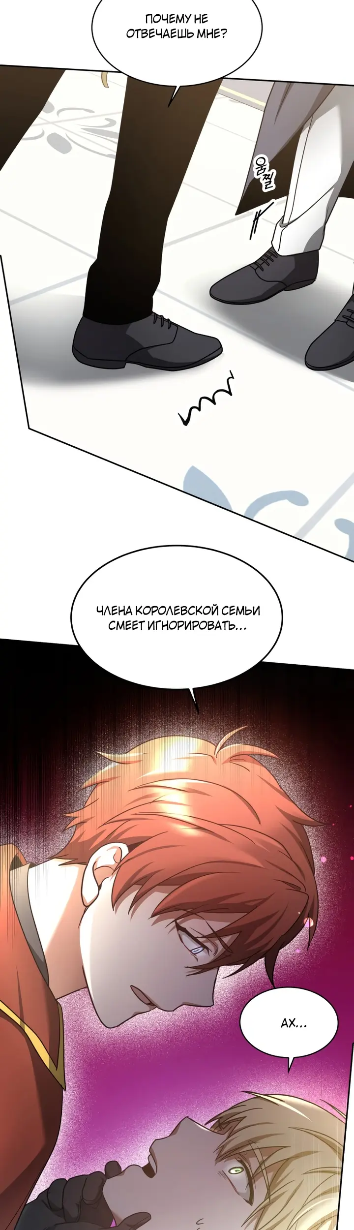 Страница 68