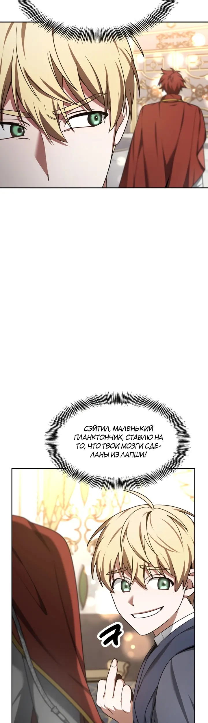Страница 39