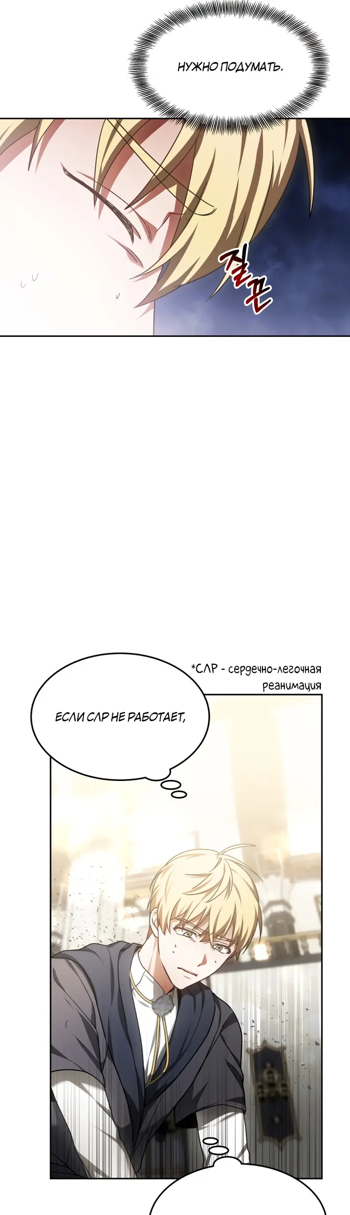 Страница 39
