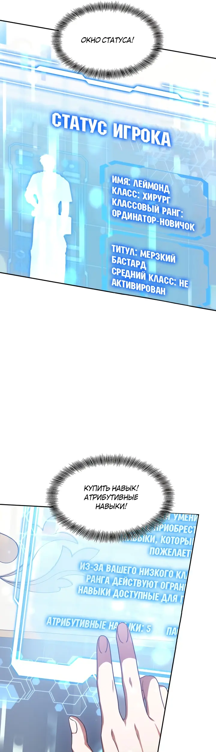 Страница 43