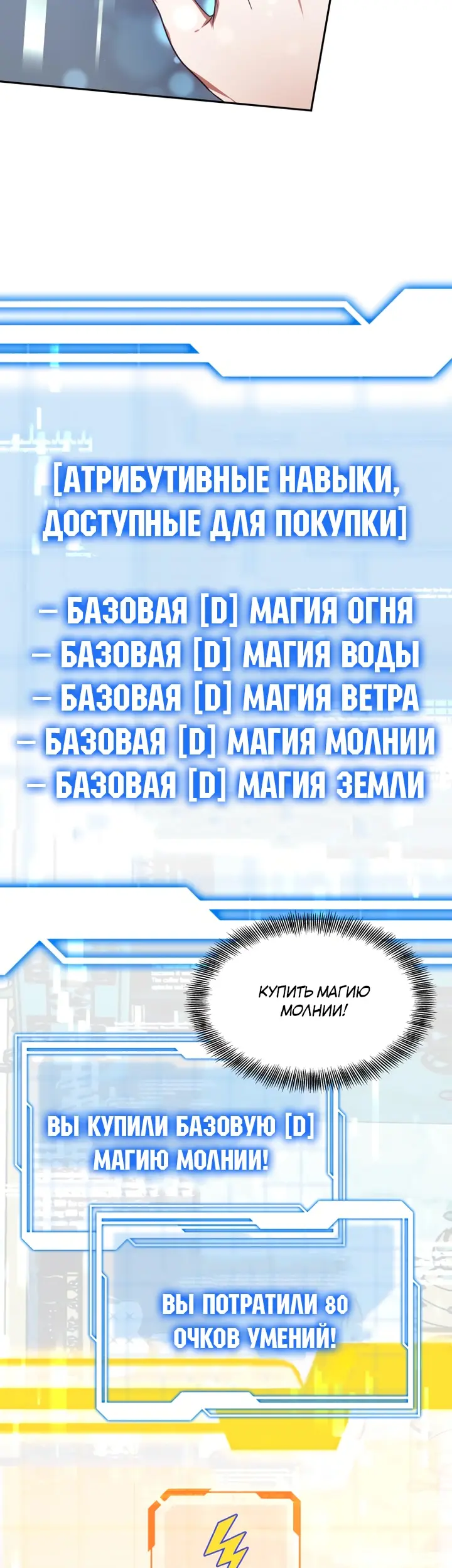Страница 44