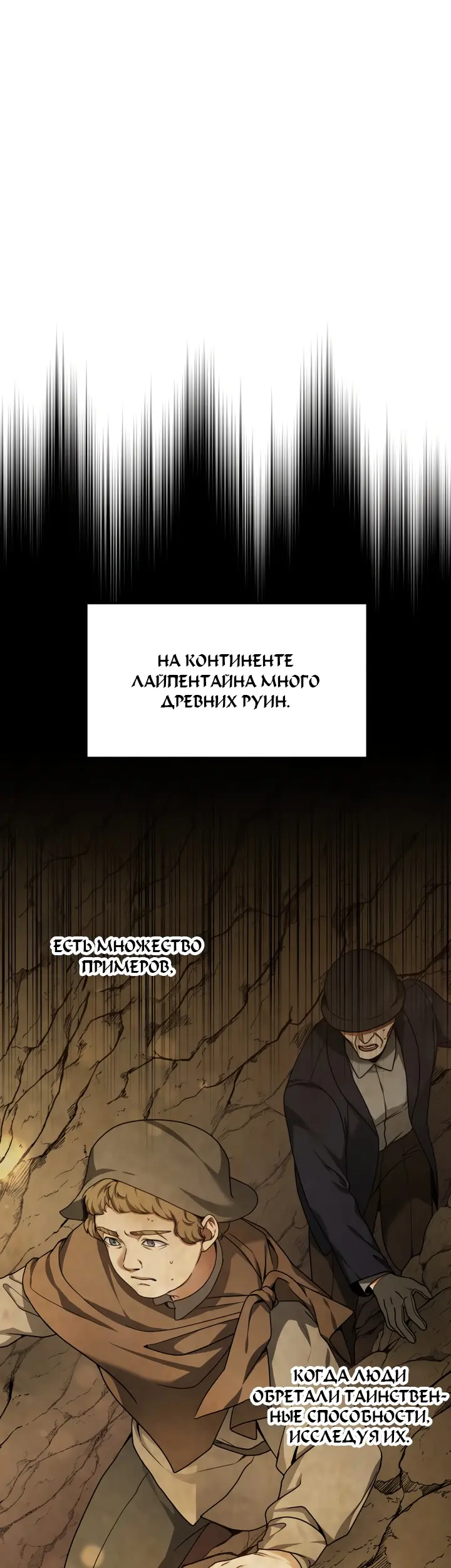 Страница 40