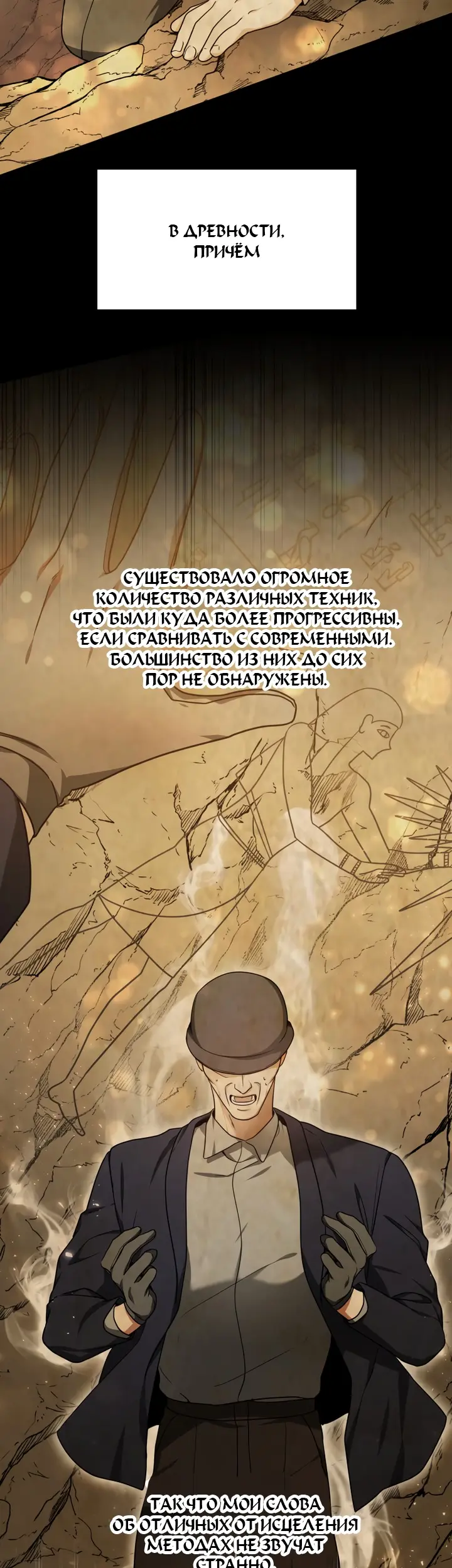 Страница 41