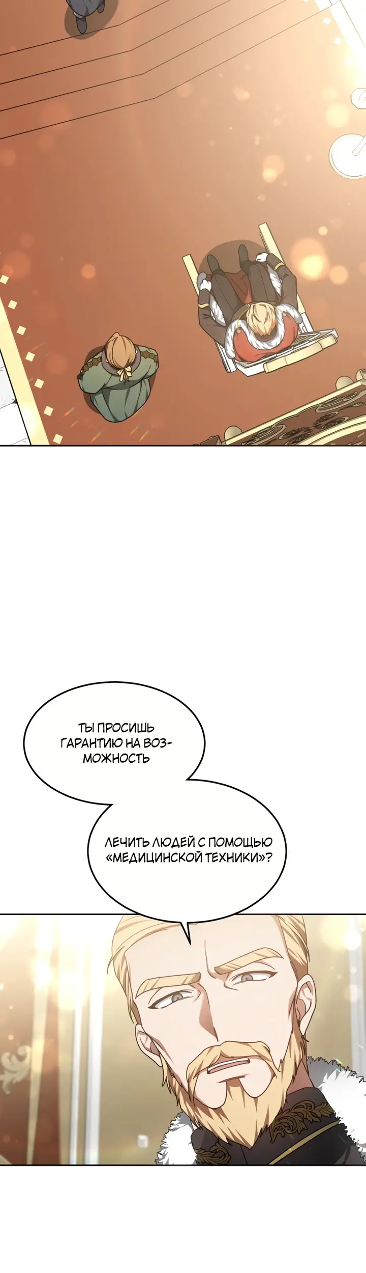 Страница 57