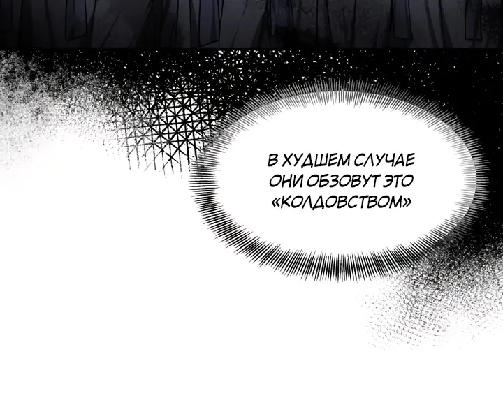 Страница 60