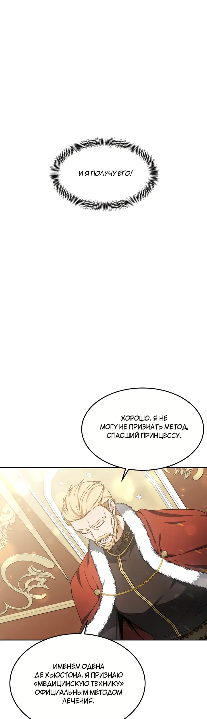 Страница 62
