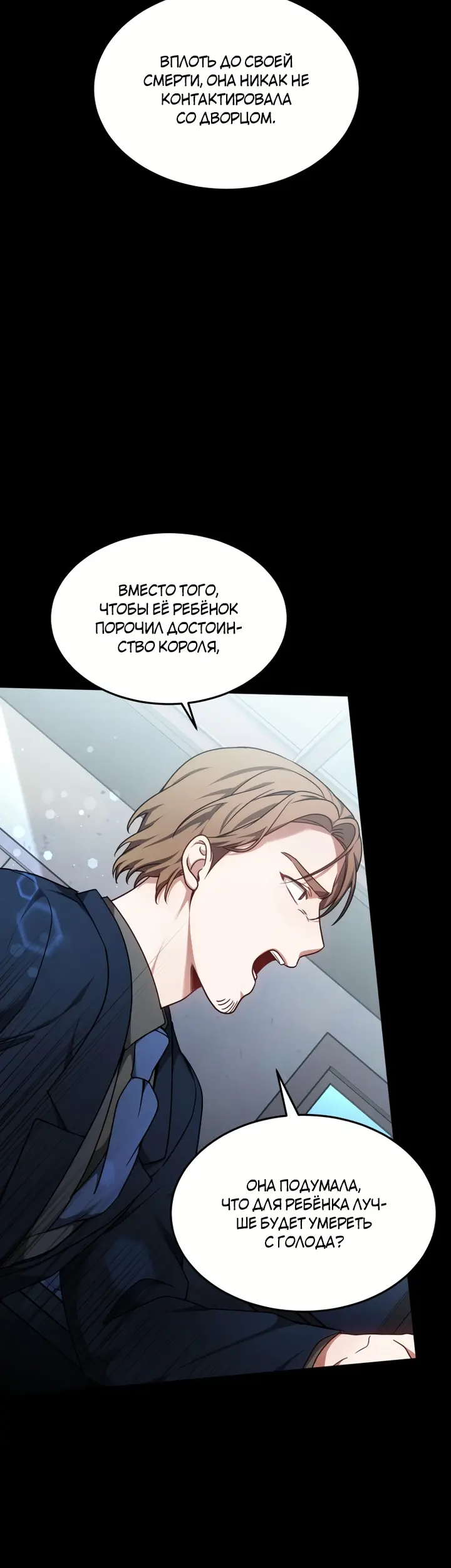 Страница 31