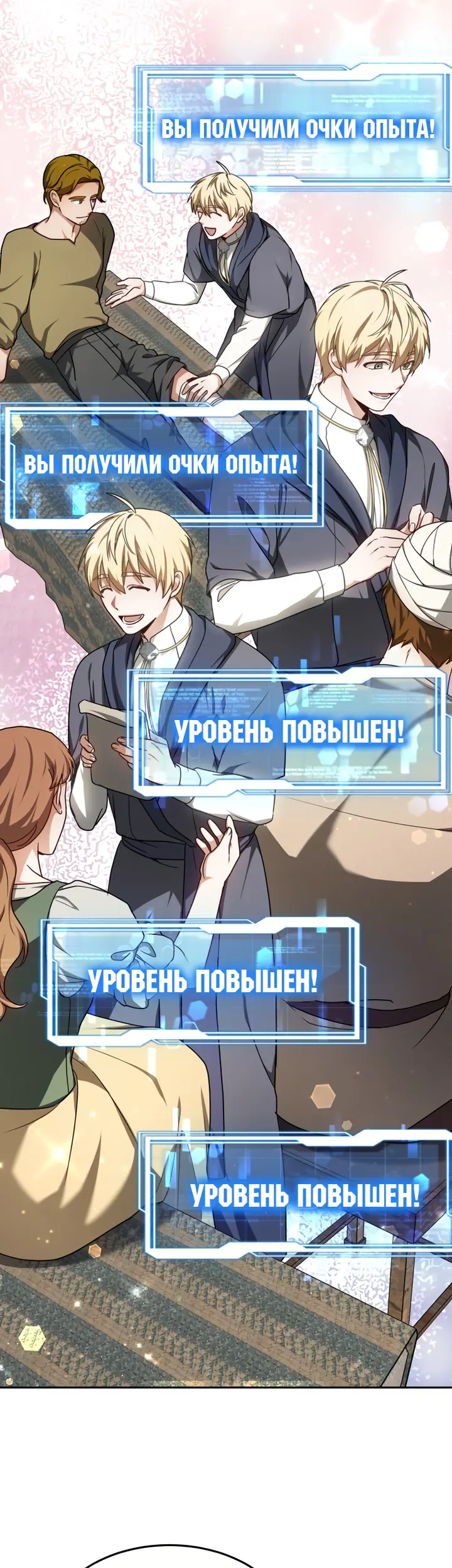 Страница 58