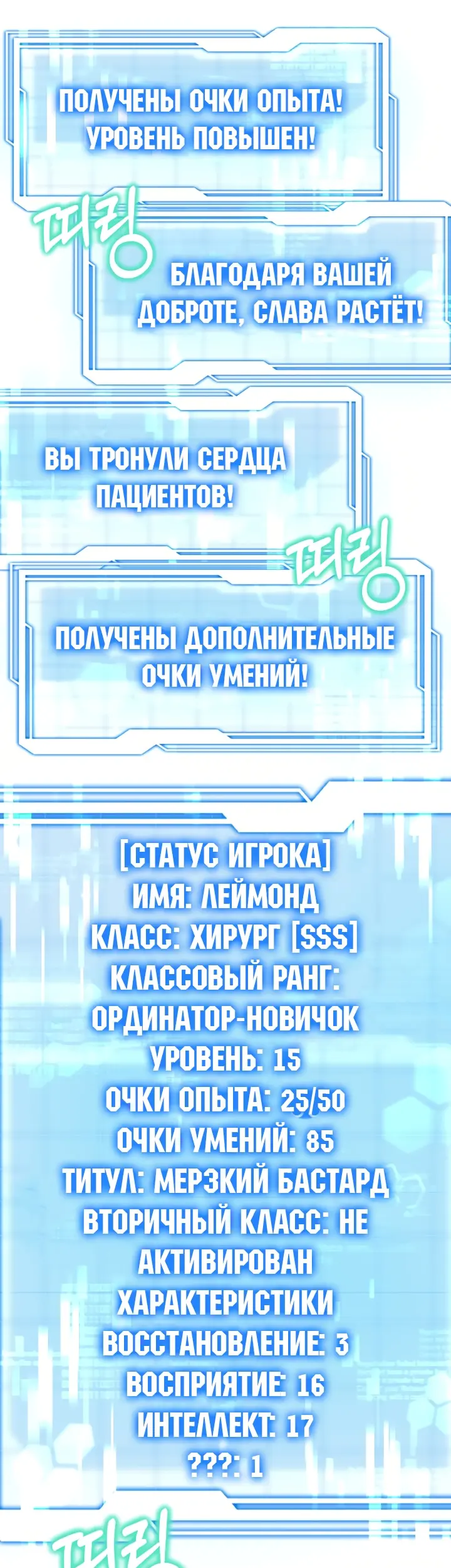 Страница 62