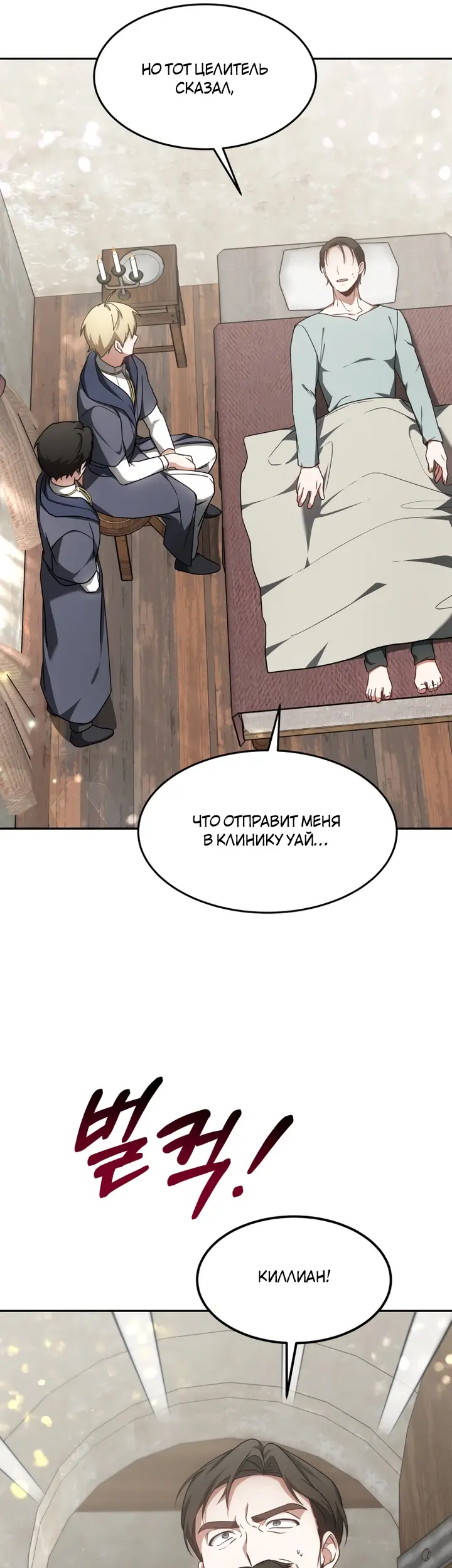 Страница 44