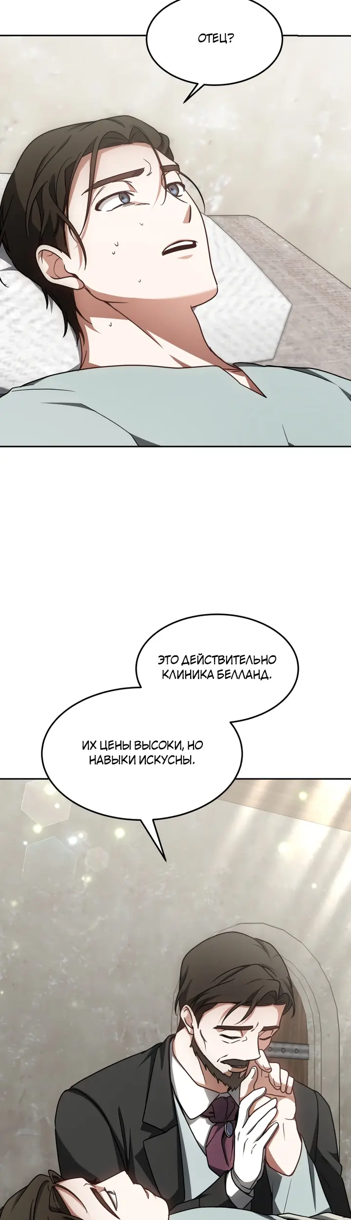 Страница 48
