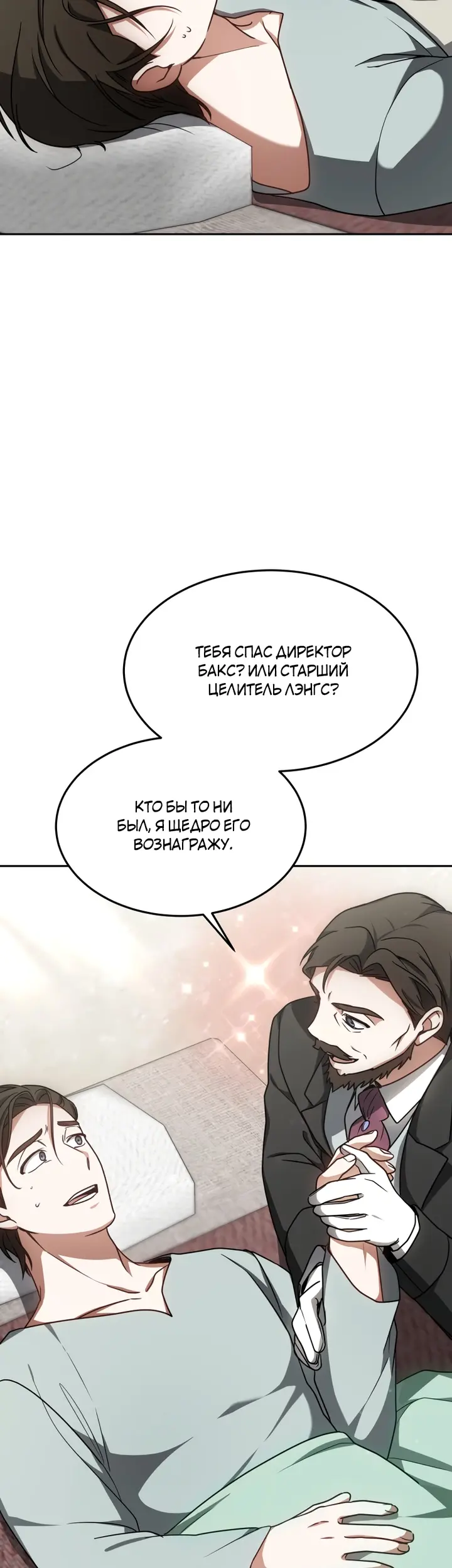 Страница 49