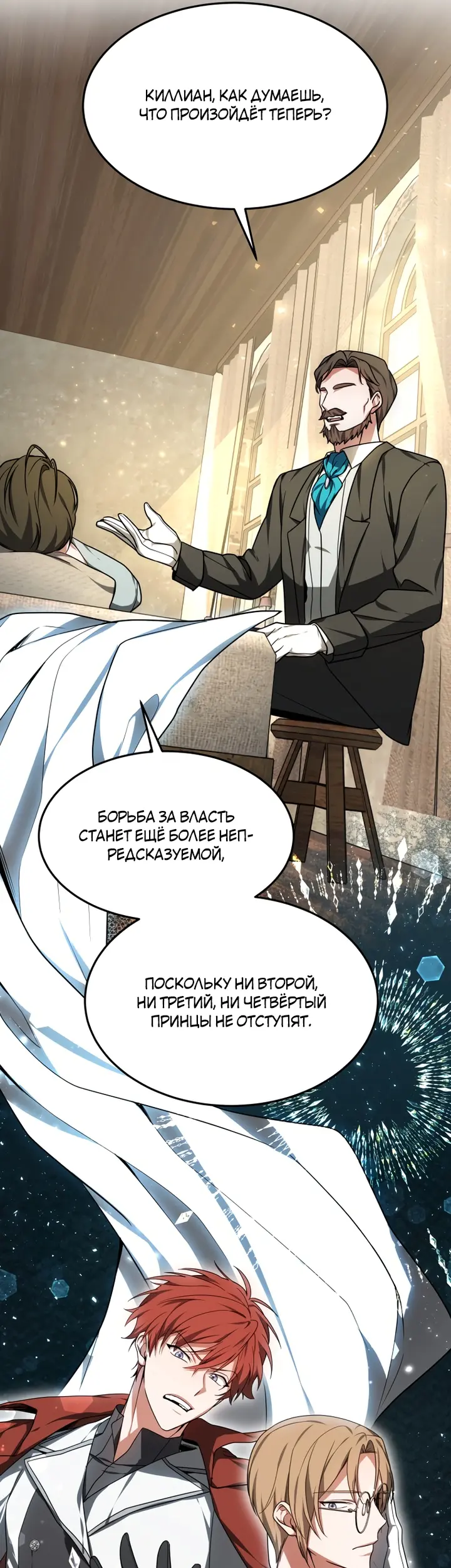 Страница 36