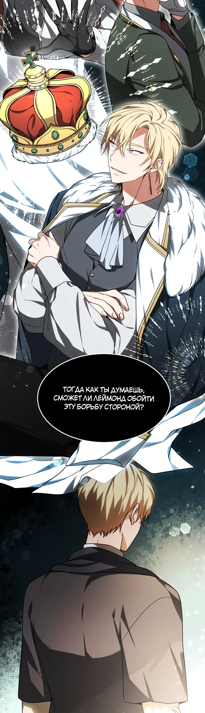 Страница 37