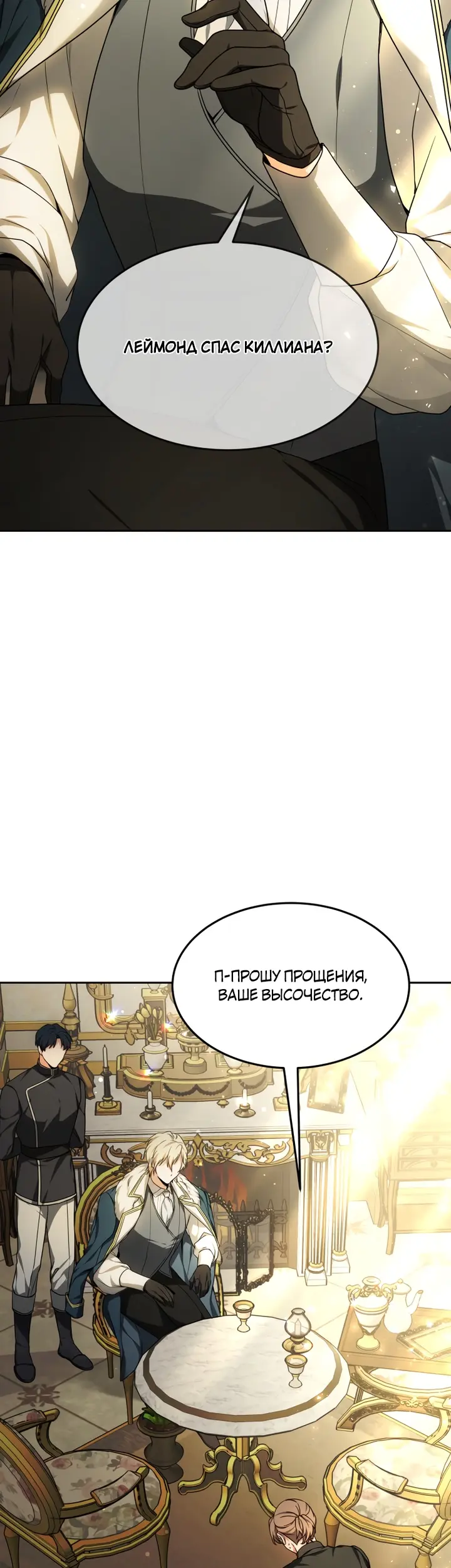 Страница 46