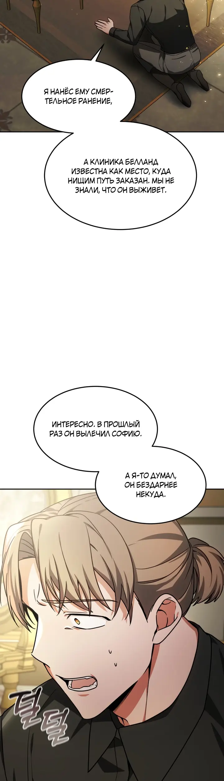 Страница 47