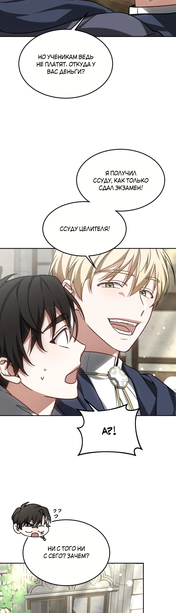 Страница 31