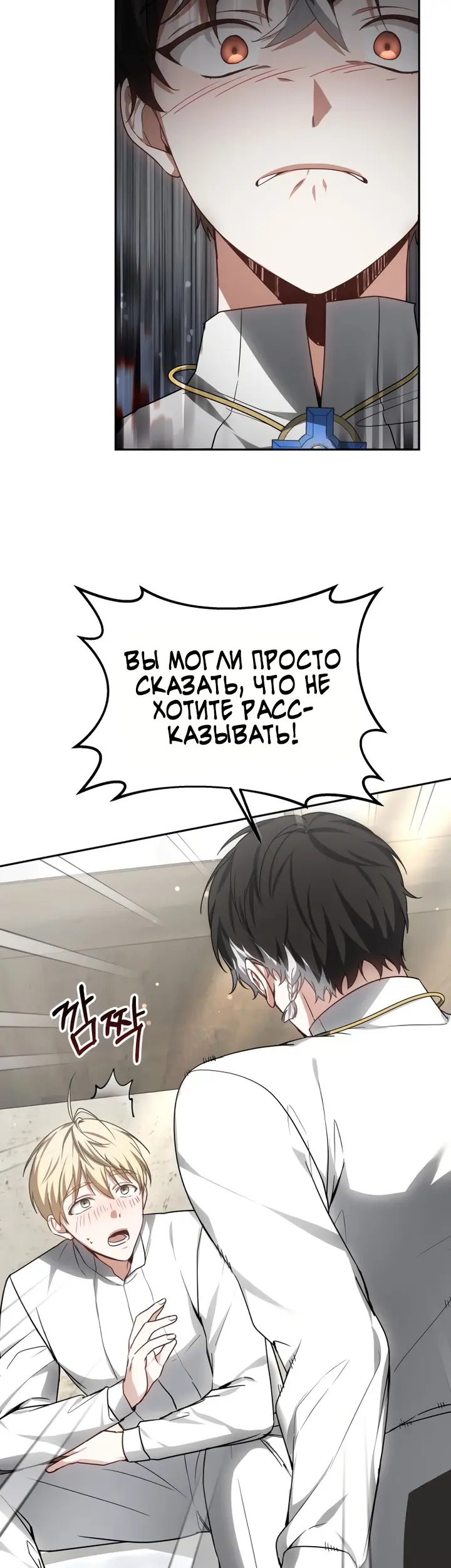 Страница 40