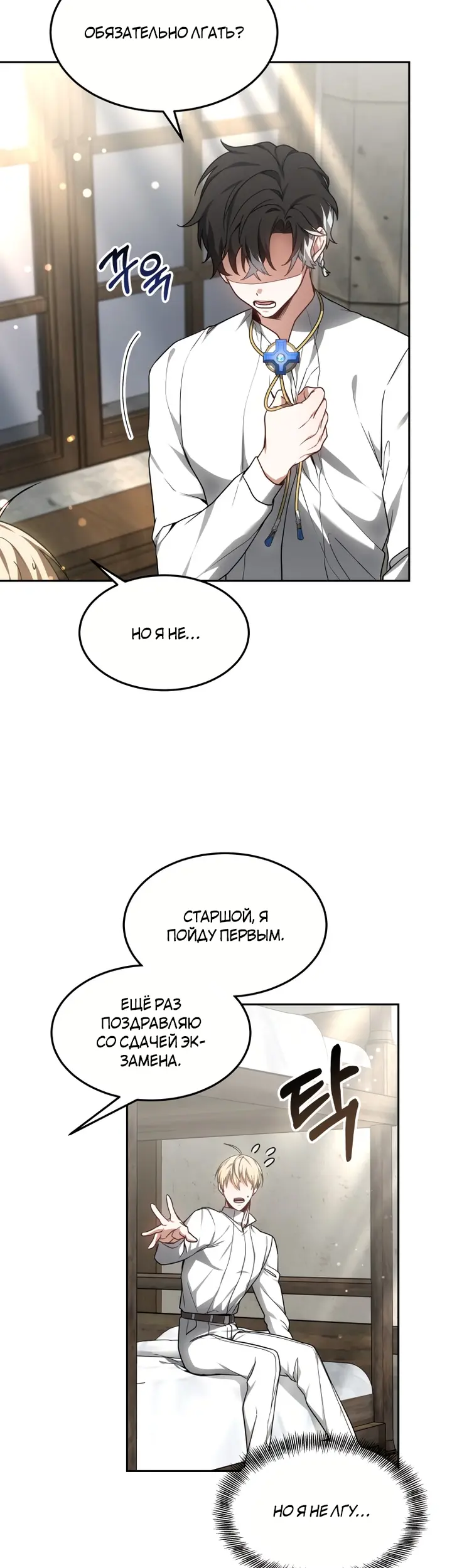 Страница 42