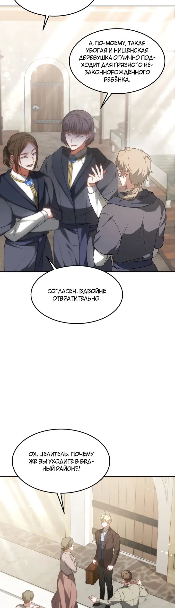 Страница 31