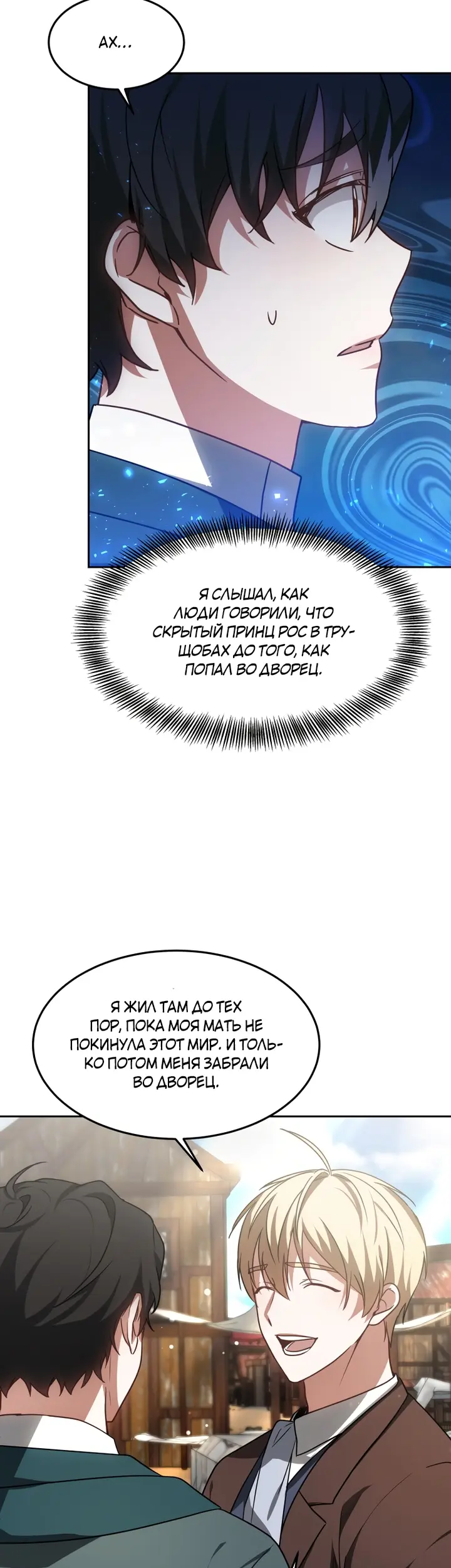 Страница 40