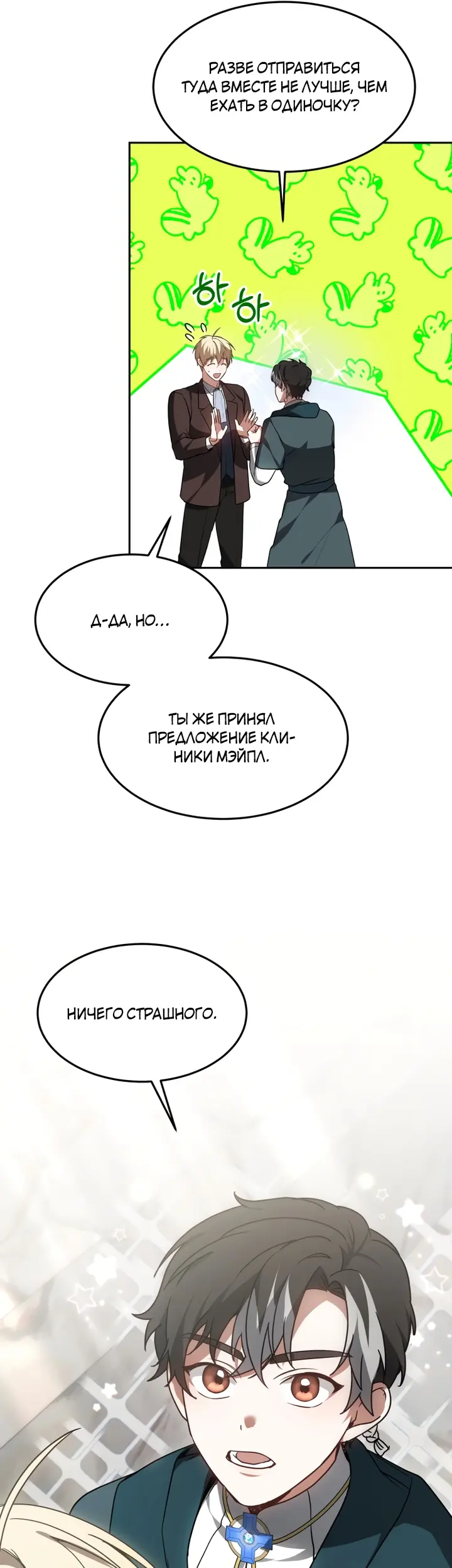 Страница 46