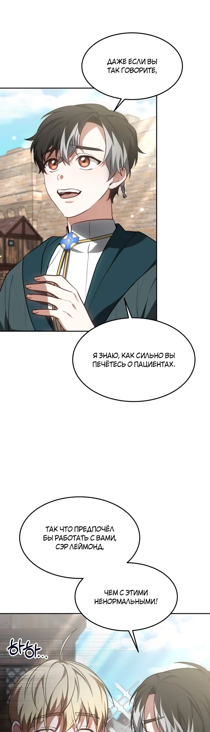 Страница 48