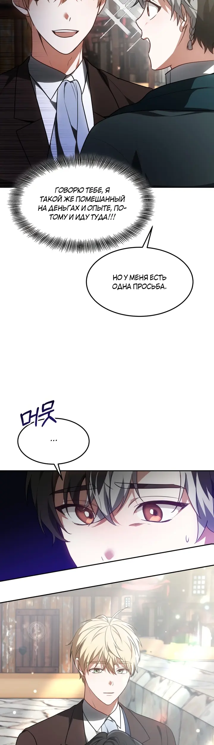 Страница 49